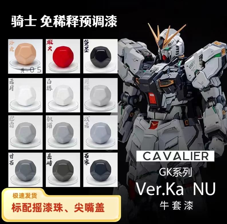 CAVALIER KA MG Pre Mixed Paint Oil Based THE51GK GK VER.Ka NU Spray Paint NIU No Dilution Required DIY Hobby 50ML