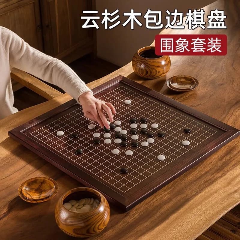Set per principianti per studenti Go Chessboard, scacchi in legno massello 2 in 1 Yunzi Gobang