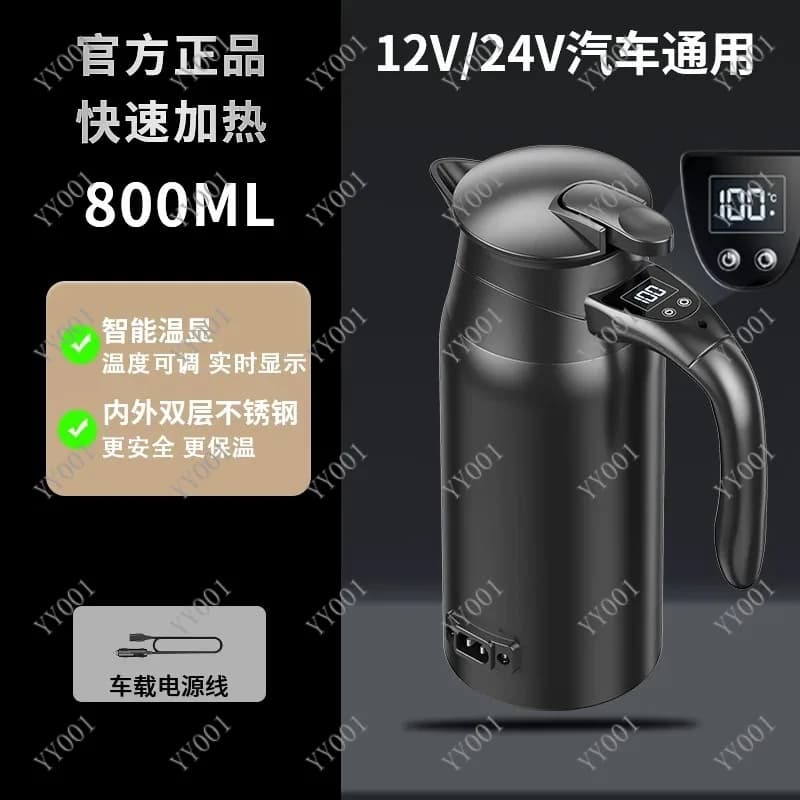 Electric kettle 800ml 12V/24V with Adjustable Travel Temperature