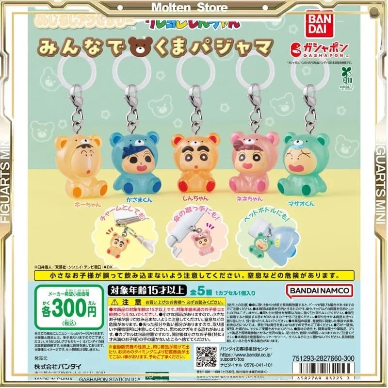 Bandai Gashapon Anime Crayon Shin-chan Little Bear Pajama Style Label Pendant action figure Model Toy collect gifts