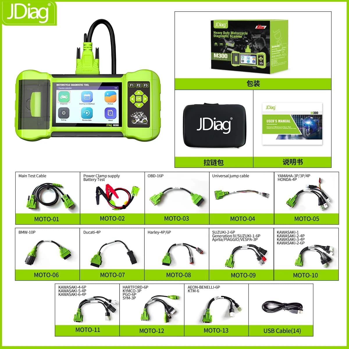 Scanner Diagnostico Moto JDiag M300 OBD2 2026 Compatibile con Motore ABS per BMW Ducati Harley Honda Yamaha