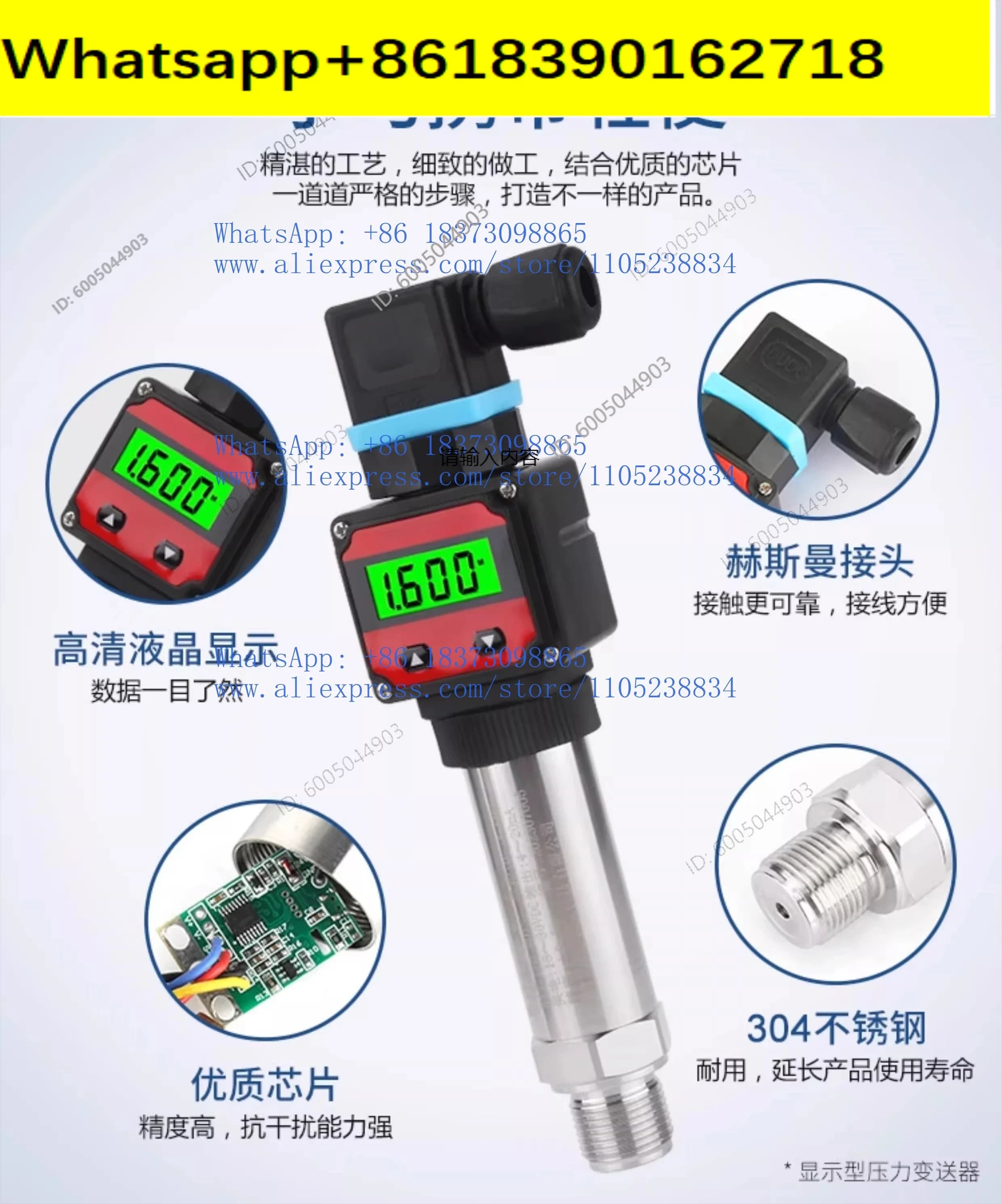 Diffused silicon pressure transmitter sensor High precision with digital display 4-20mA conventional model