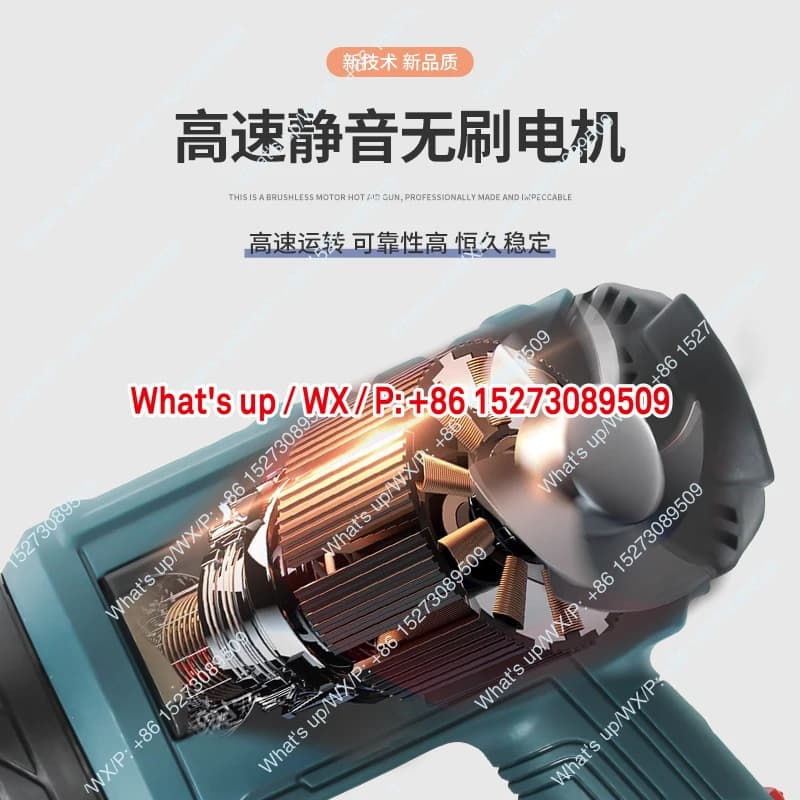 Tecnologia importata tedesca, soffiatore industriale a film termoretraibile ad alta potenza, pistola da forno, motore brushless, calore con display digitale