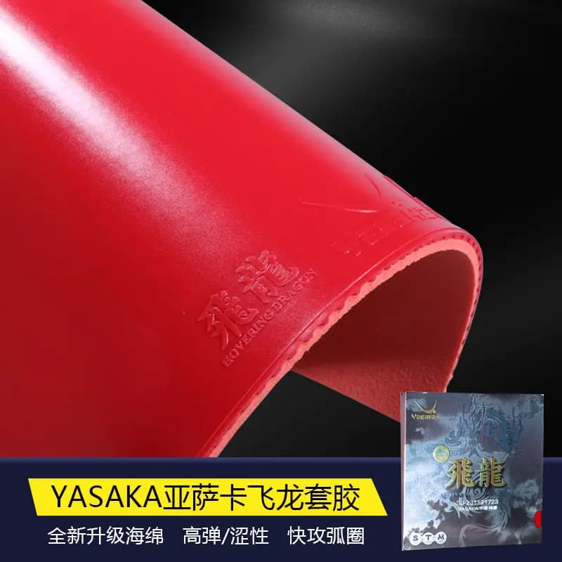 Yasaka Set adesivo Flying Dragon Thunder Dragon Professional Edition Sesame pallina da ping pong palla di gomma Set adesivo inverso