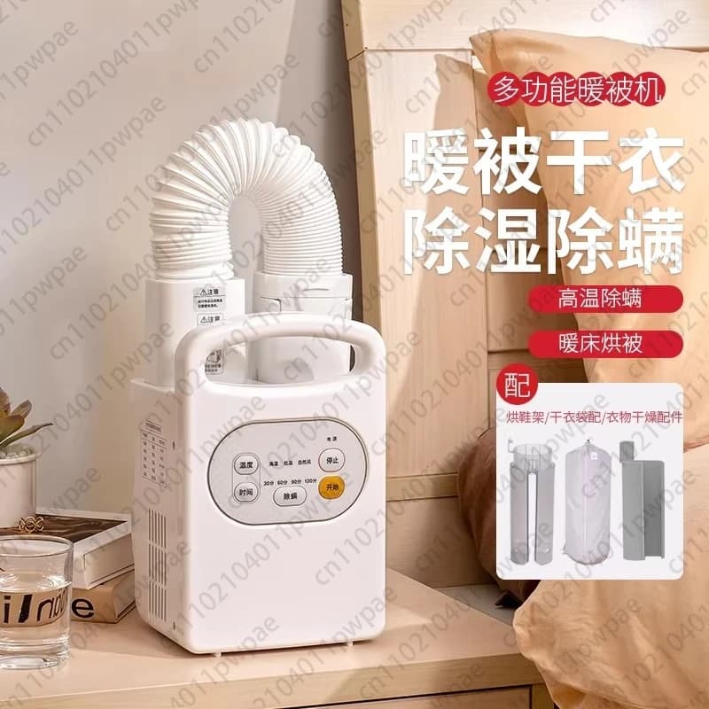 Stendibiancheria, piccolo asciugatrice per uso domestico, scaldasalviette, asciugatrice, asciuga scarpe, deumidificatore, scaldasalviette