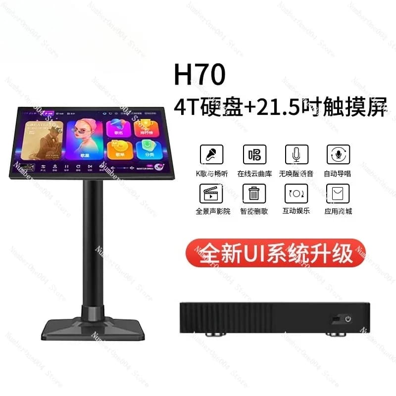 For Song Ordering Machine for Home KTV Audio Home Theater High Definition Karaoke