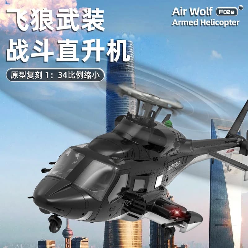 Elicottero RC F02s Airwolf con GPS, Ritorno con un Tasto, Giroscopio Intelligente, Pronto al Volo, Modello Regalo
