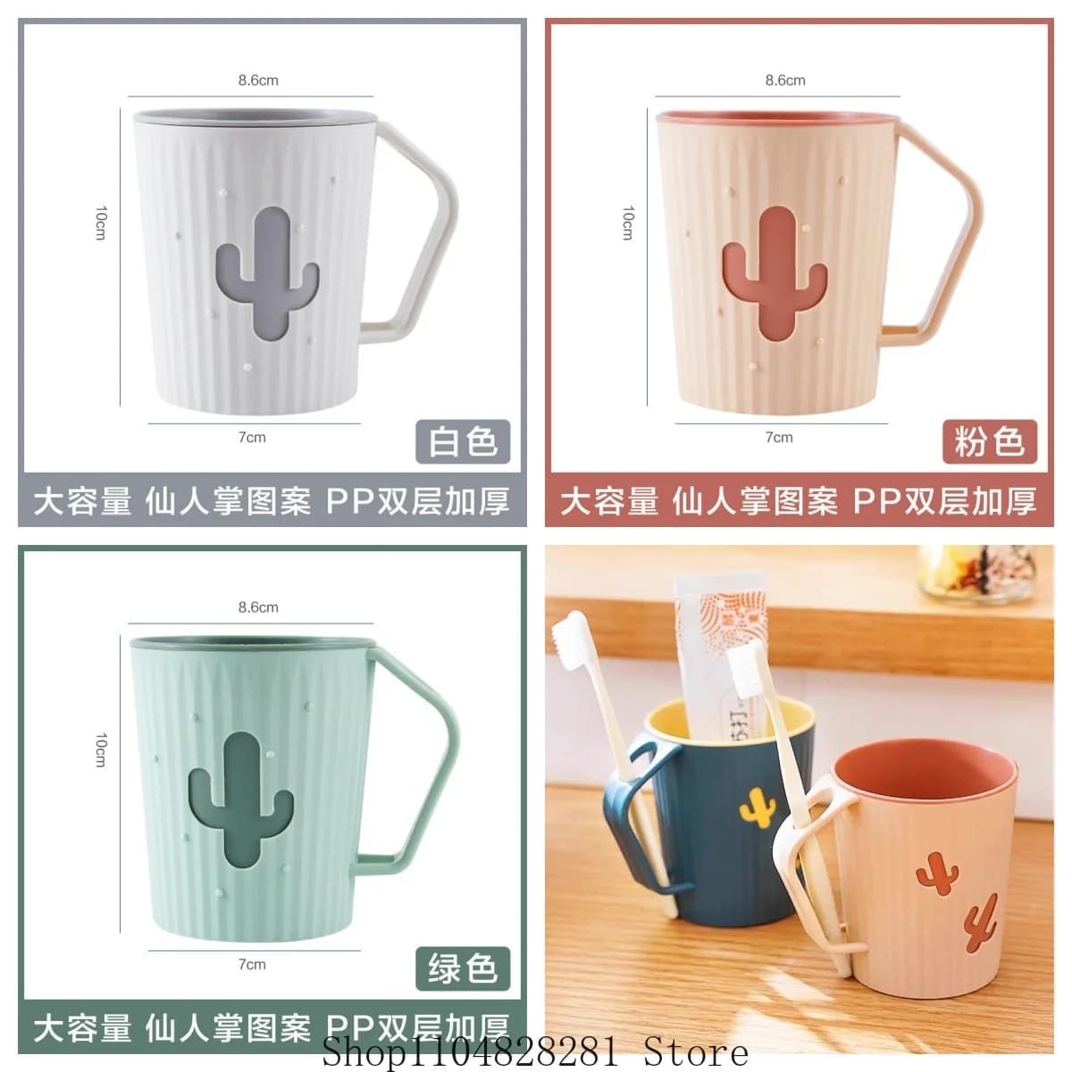 Bicchieri da bagno: Tazza in plastica a forma di cactus per collutorio e denti, per uso domestico e da viaggio, semplice porta spazzolino