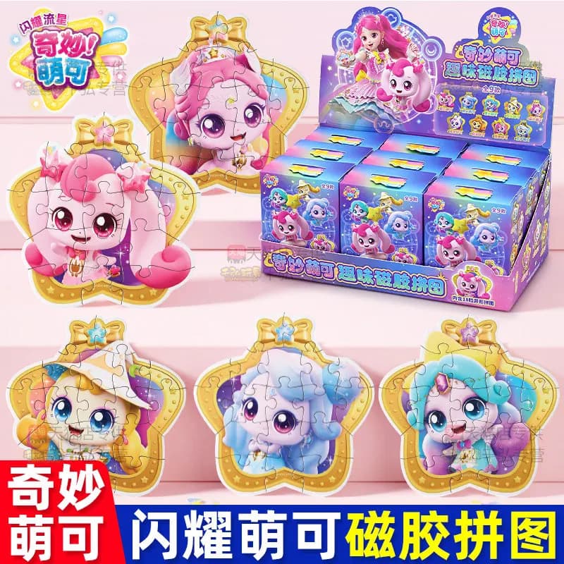 Catch Teenieping Magnetic Jigsaw Puzzle Blind Box Cartoon Character Irregular Shape Educational Assemble Toy For Girls