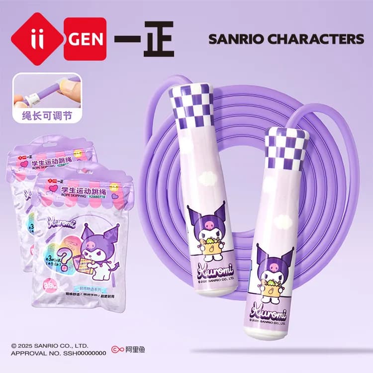 Iigen Cute Cartoon Skipping Rope, Anti-Tangle Jump Rope for Preschool Kids Outdoor Sports Supplies
