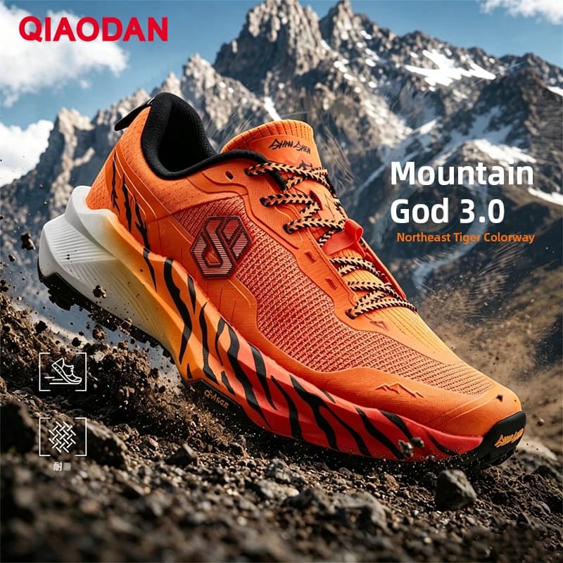 QIAODAN Mountain God 3.0 Men's Off-road Running Shoes 2026 Lightweight Breathable Non-slip Outdoor Trail Sneakers QDF193262977