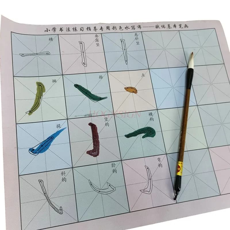 watercolor paper Water Writing Cloth Gridded Notebook Mat Practicing Chinese Calligraphy Magic Cloth drawing brushes Brushes