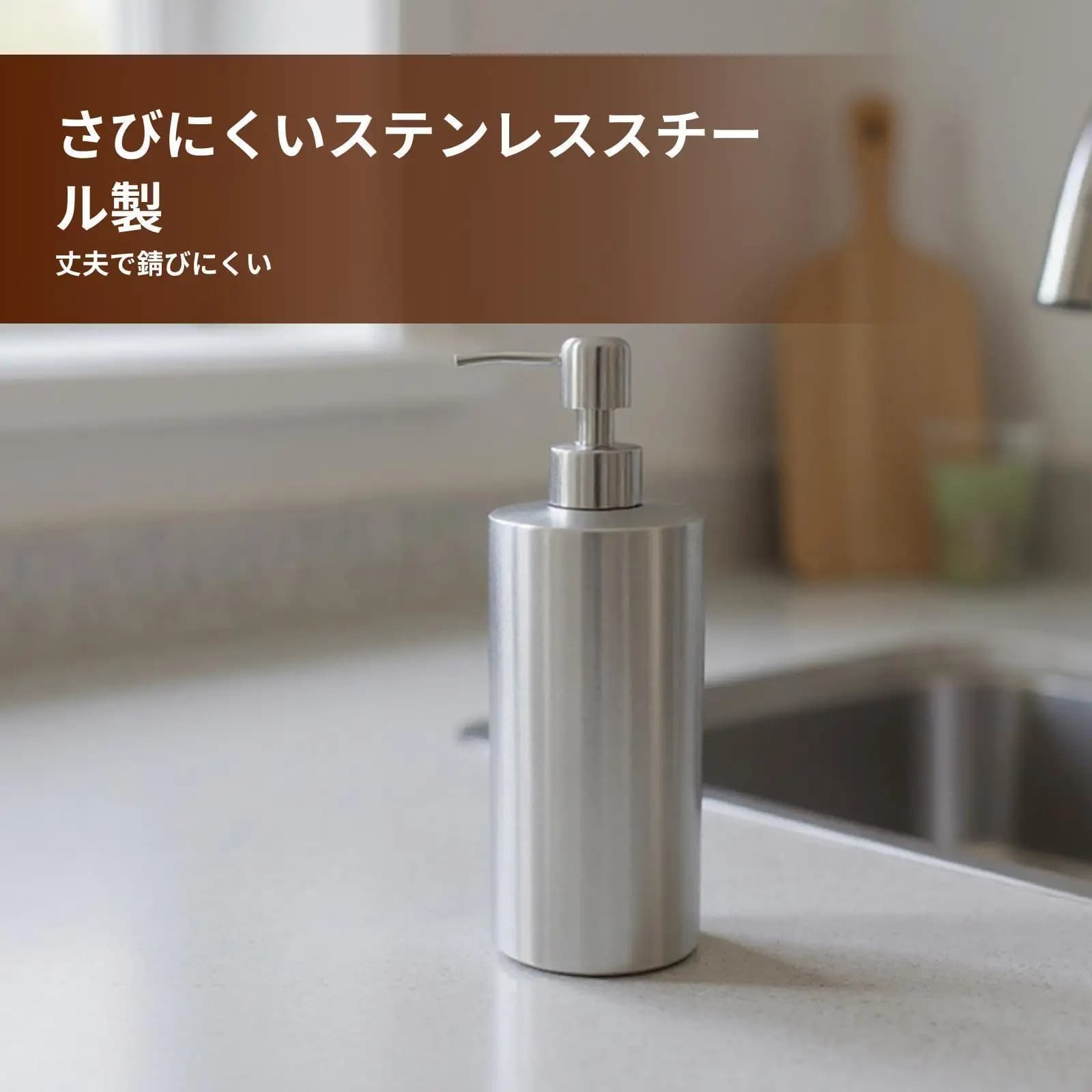 Refillable Soap Dispenser 304 Stainless Steel Pump Bottle for Hand Washing in Bathroom or Kitchen