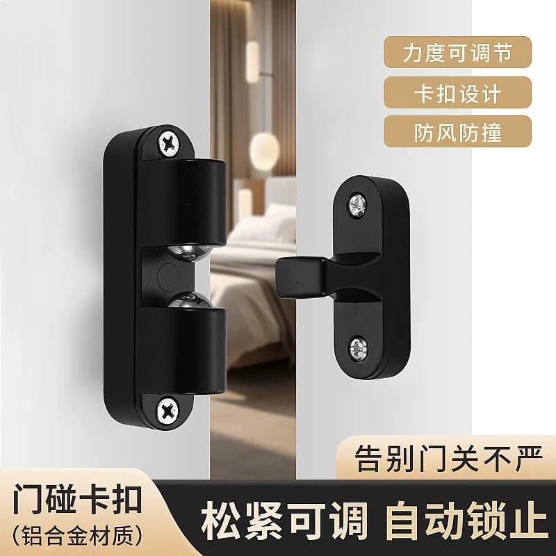 Strong Magnetic Spring Door Catch No Drill Cabinet Lock Stoppers