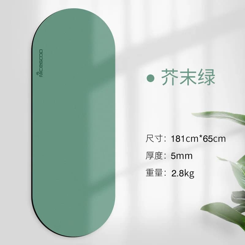 2026 new professional non-slip women's fitness home mat oval yoga shock absorber mat