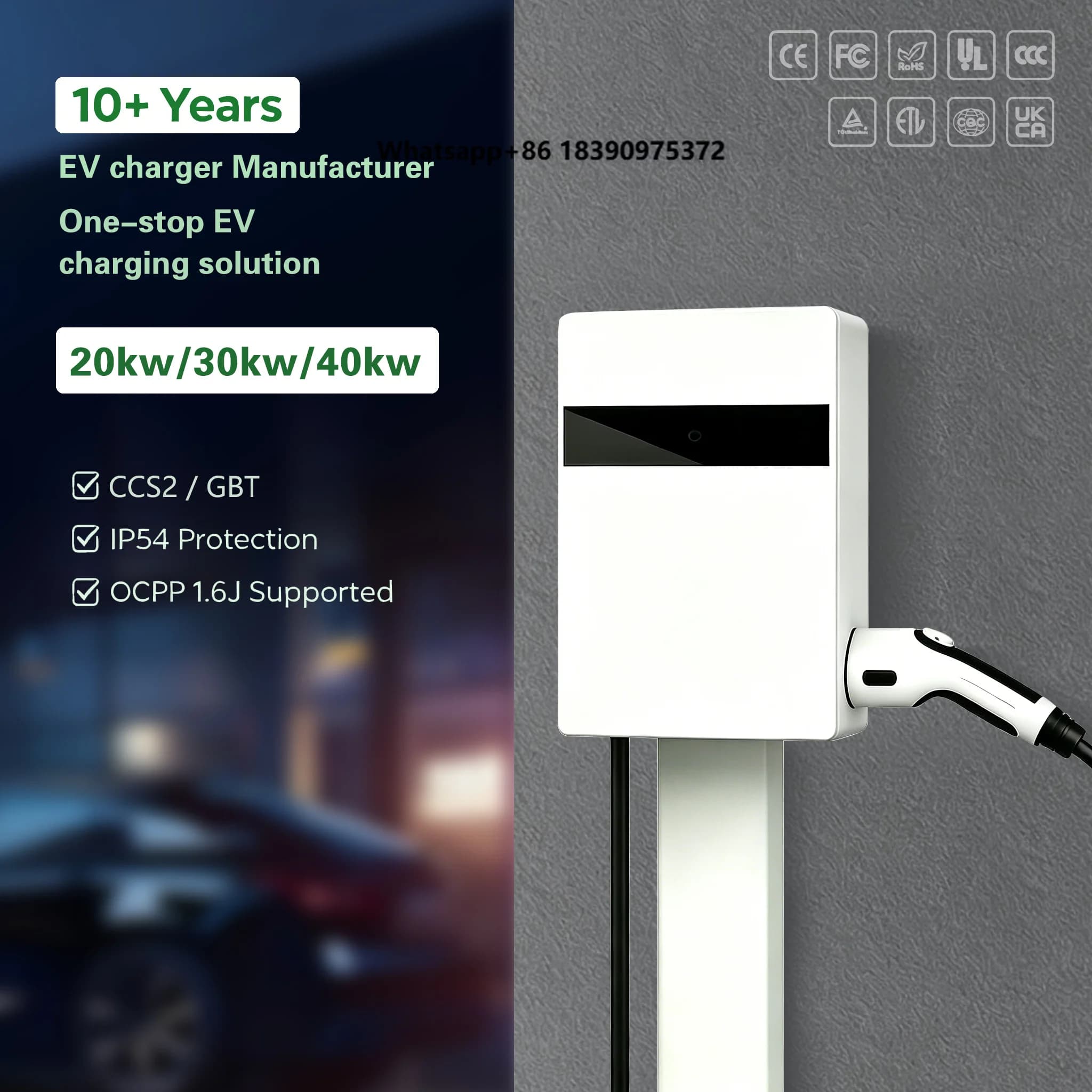 App Control EV Charger CCS2 DC Fast Charger 20KW Charging Pile OCPP1.6J Electric Car Quick Charger for Hotel Charging Solution