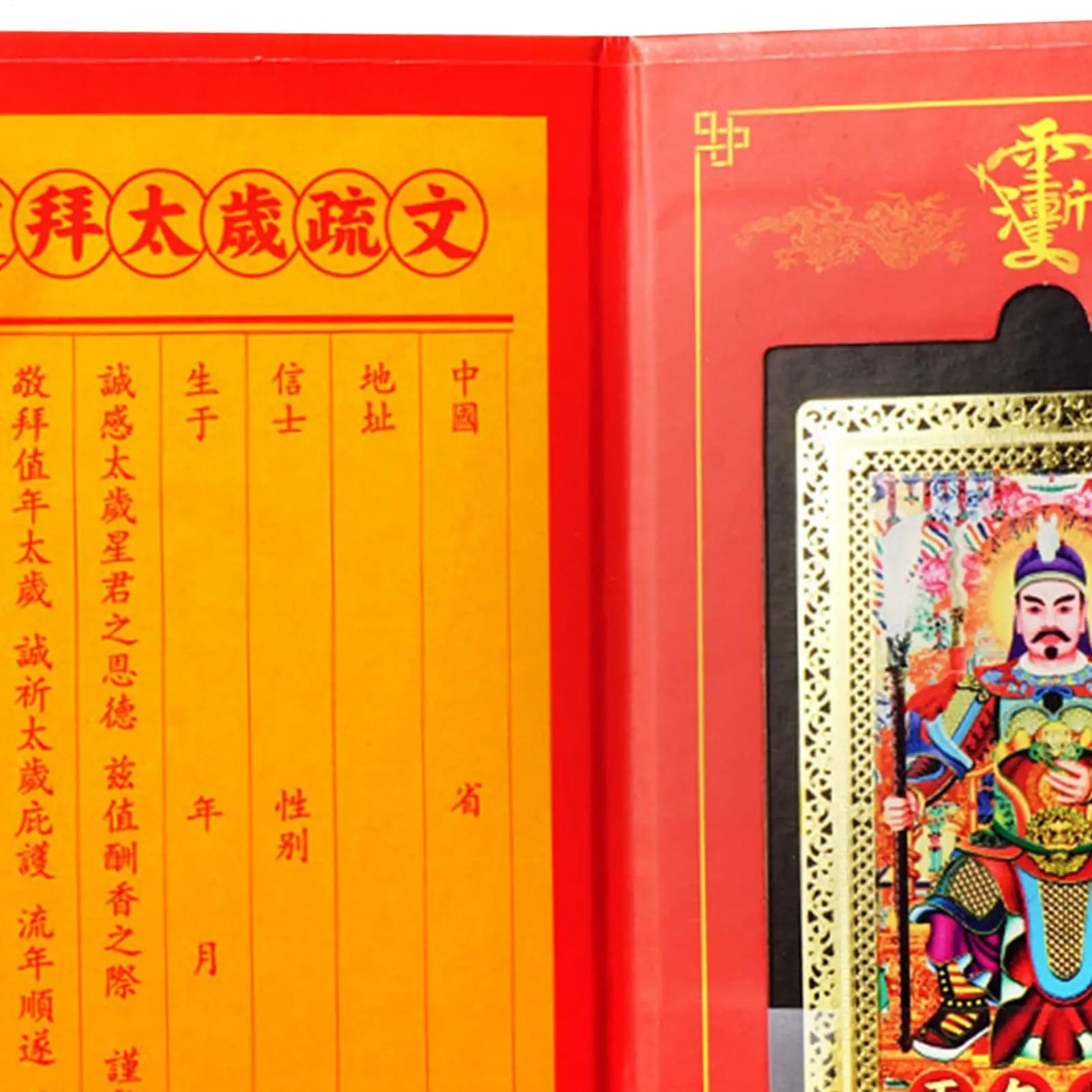 Tai Sui Card from Collection Good luck for the Year of the Horse, for Wallet, Dormitory, Travel, Bedside, Communal, Family