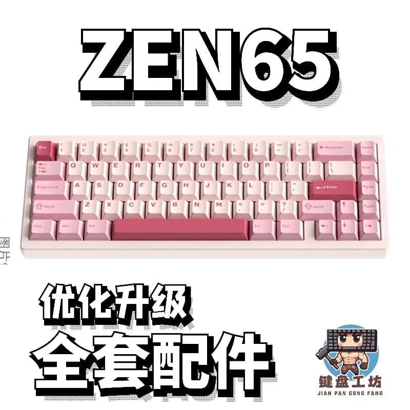 ZEN65 Kit audio PORON Sandwich Schiuma inferiore in schiuma IXPE Cuscinetti sottointerruttore Kit audio Hifi Wob per accessori tastiera meccanica