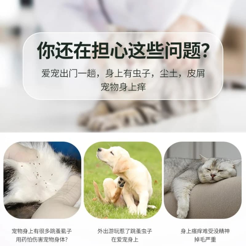 Pettine per toelettatura animali domestici - Pettine antipulci per gatti e cani, strumento curvo per la toelettatura di piccoli animali, efficace per la rimozione del pelo in eccesso.