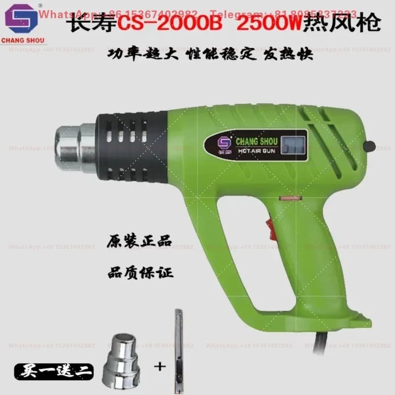 Industrial grade heat gun CS-2000B 2000 2500W digital display temperature regulation heat shrinkable film high power