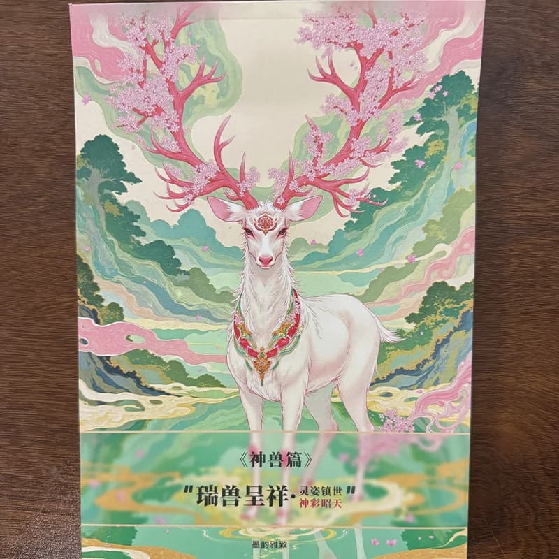 Ancient Chinese Style Coloring Book Set Watercolor Tracing Sketchbook for Beginners Character /Mythical Beasts/Architecture