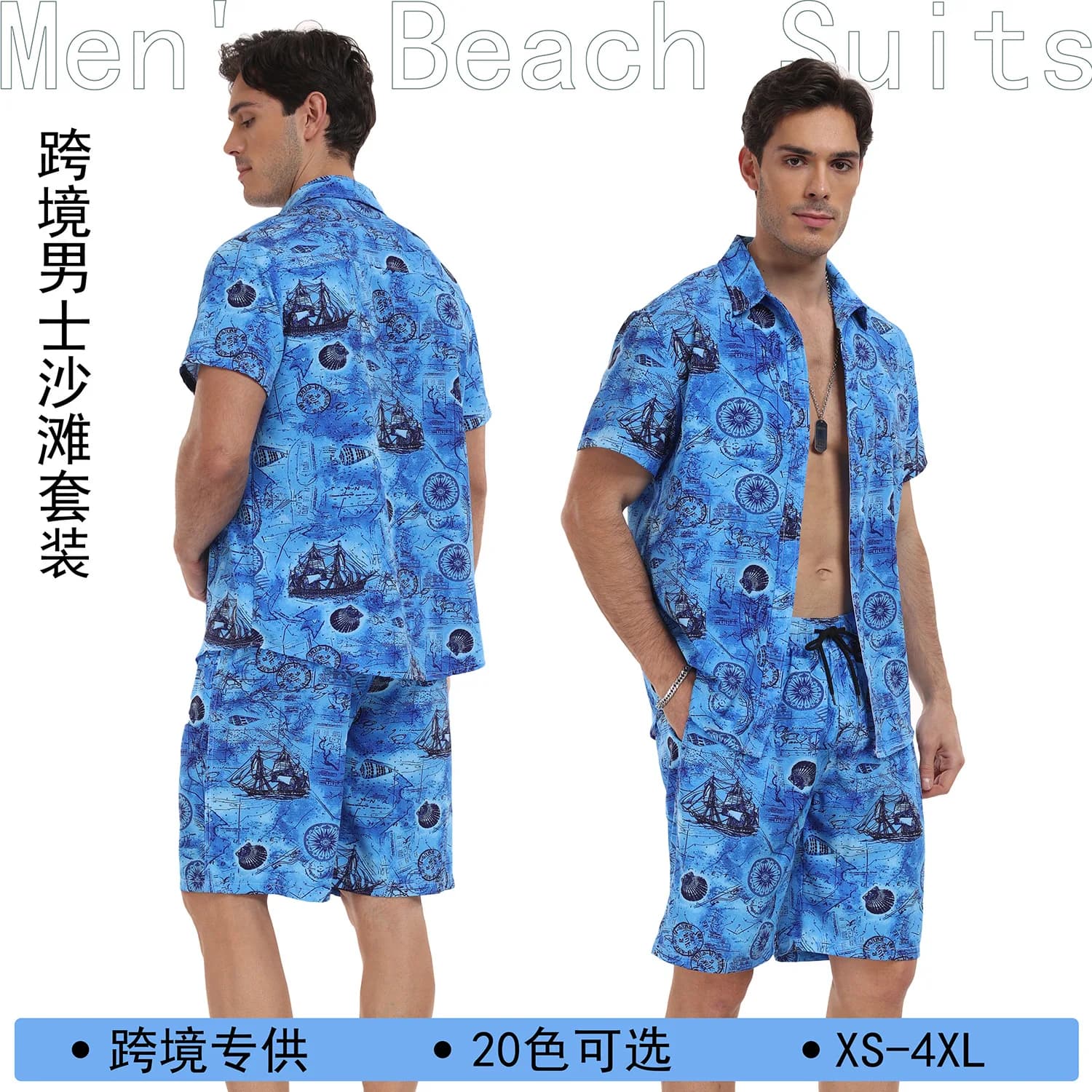 Completo Estivo da Uomo per Spiaggia, Camicia a Maniche Corte e Pantaloncini, Set Casual Traspirante per Vacanze