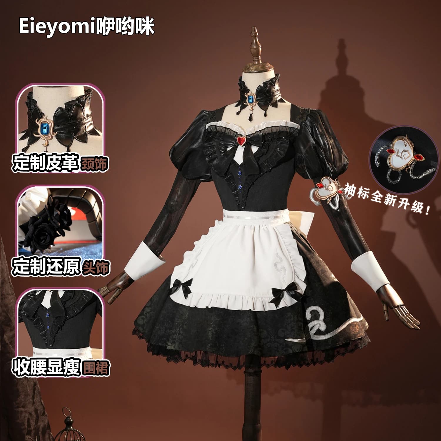 2026 new The Fifth Personality Priest Gossip Cosplay Suit under Truth Red Hair Witch Cosplay Anime Costume Carnival Suit