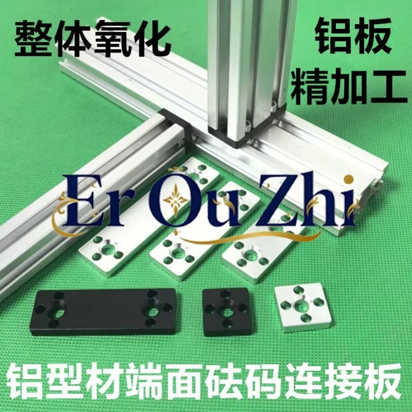 Weights, European Standard Aluminum Profile End Face Connecting Plate Vertical Fixing Parts