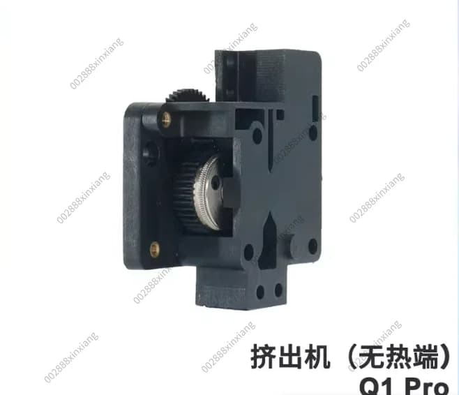 Extruder Component No Hot End for Q1 Pro 3D Printer Accessories