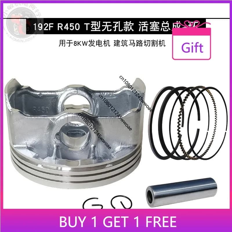 168-1 (5.5HP) / 168-2 (6.5HP): Piston (with rings) and connecting rod