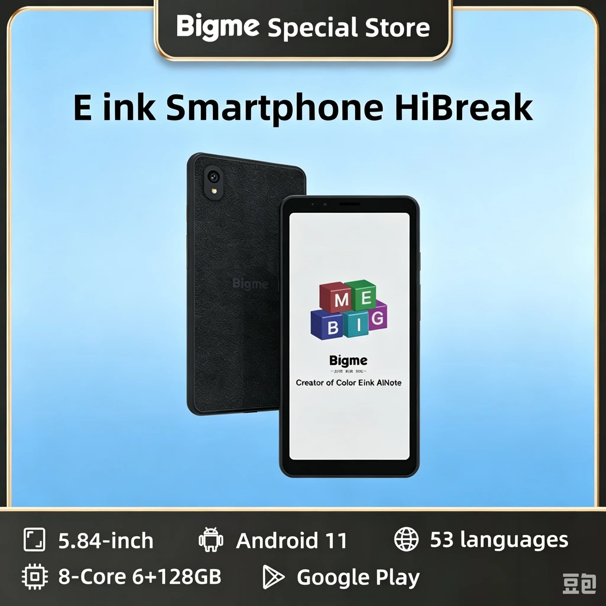 BIGME Hibreak Ebook Reader 5.84-inch E-ink Smartphone Electronic Book Ereader Android 11 Support Google Play e ink phone Tablet