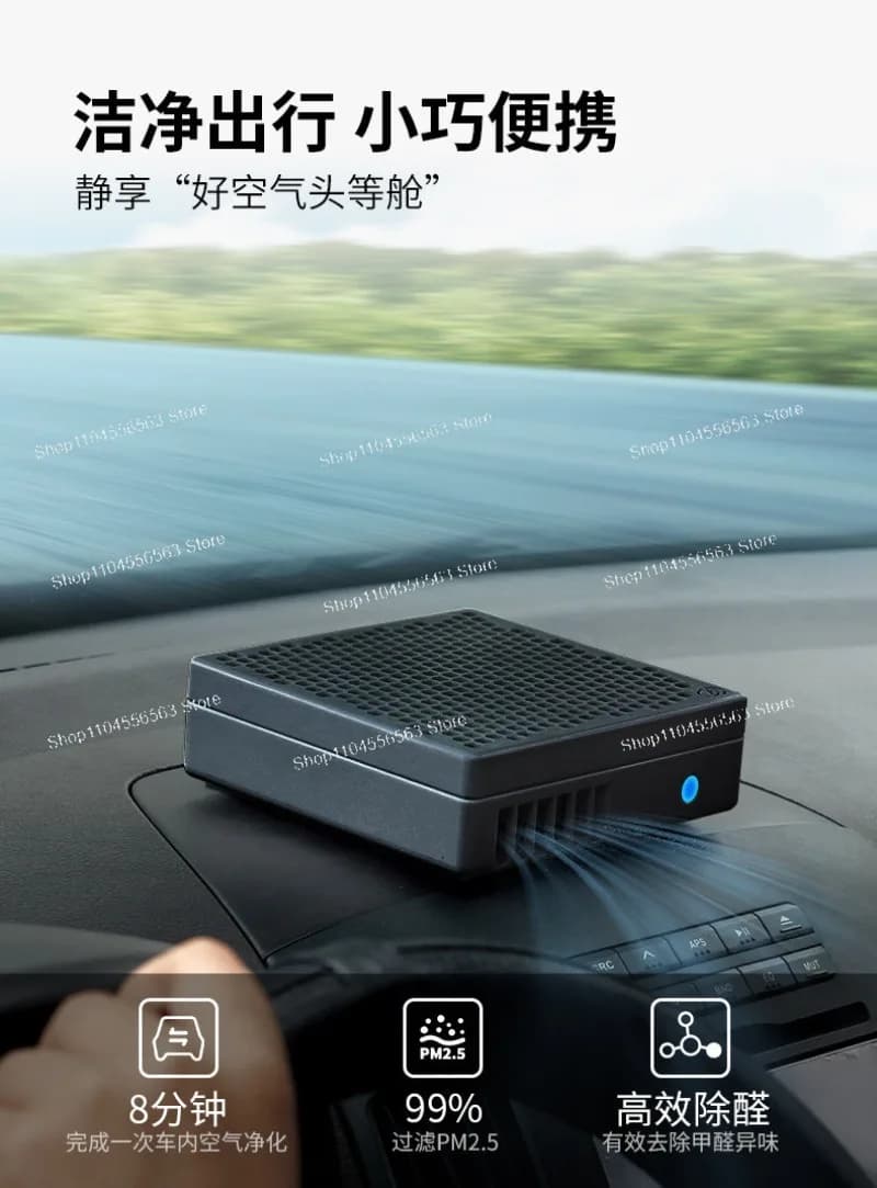 Car/desktop Air Purifier, Formaldehyde and Odor Removal, PM2.5 Car Exhaust, Car Lung Protection FC3