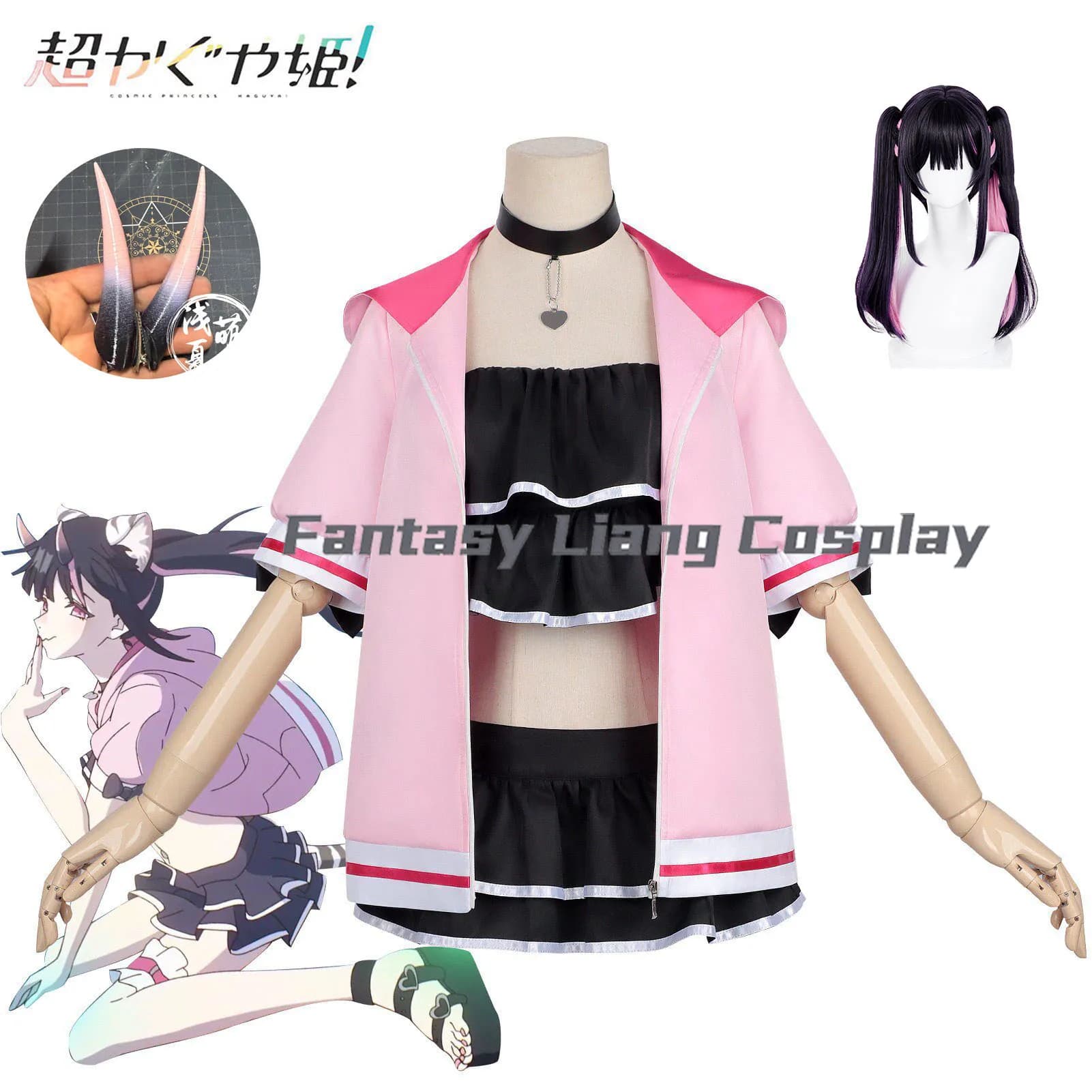 New Cosplay Costume Cosmic Princess Kaguya Nozomi Komazawa, Swimwear, Wig, Copricapo, for Role and Party Games, for Women and Girls