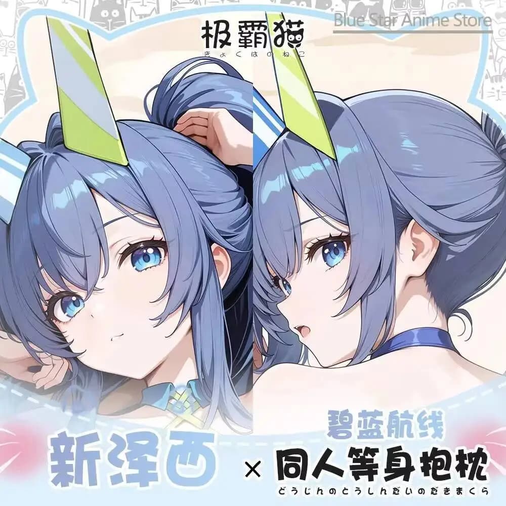 Anime Azur Lane New Jersey pillow, cosplay cushion for the whole body, Dakimakura Otaku, bed linen, Christmas