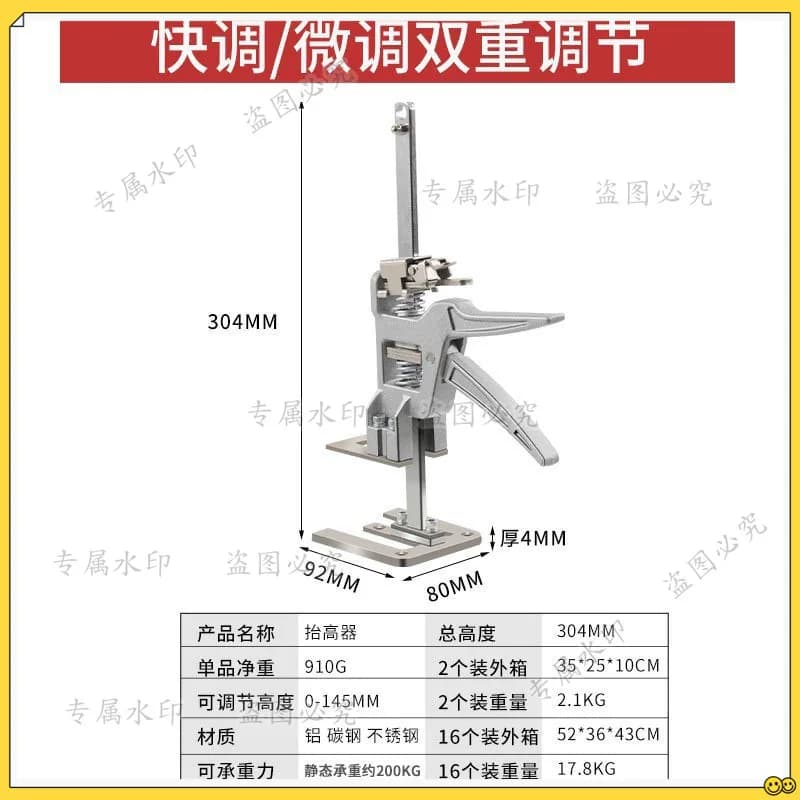 Trimmer per risparmiare manodopera domestico Jack per armadio Regolatore dell'altezza delle piastrelle Strumento manuale per clip per la lavorazione del legno fai-da-te