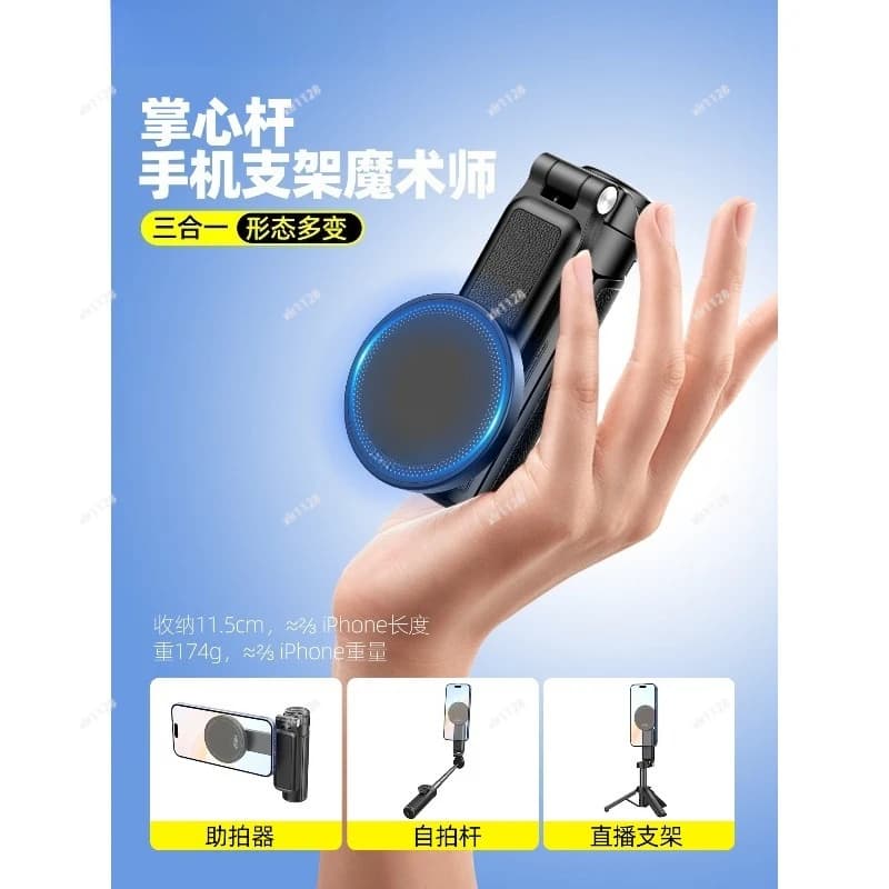 Bastone Selfie Magnetico 3-in-1, Treppiede Portatile per Telefono, Supporto per Riprese Manuali per Concerti e Vlog