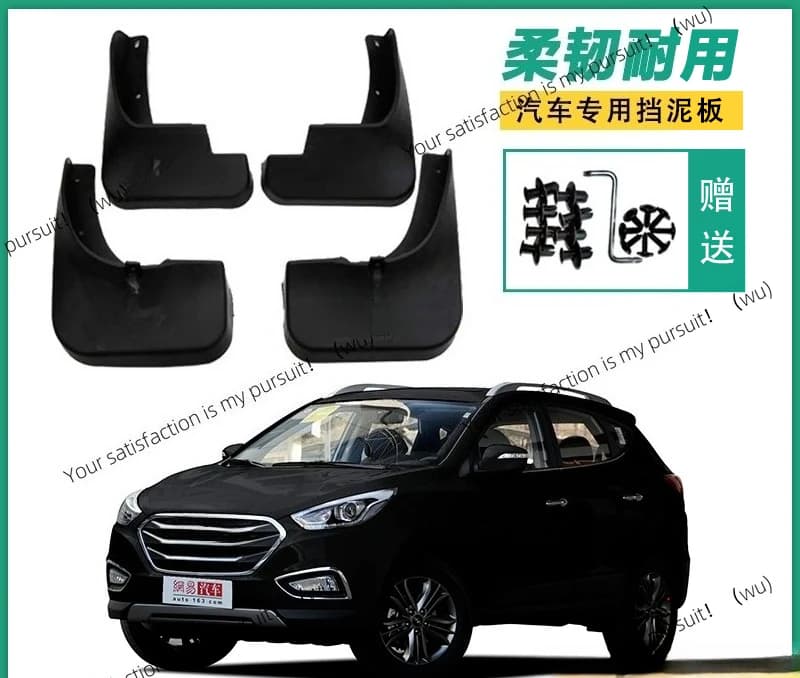 Adatto per parafango speciale Pechino Hyundai IX35 10-22 Piastrella in pelle parafango ruota anteriore e posteriore per auto originale Hyundai ix35