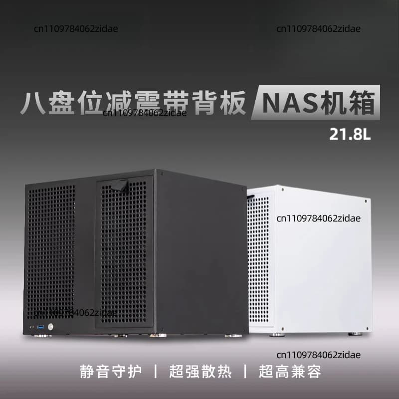 For 8-bay NAS Enclosure, ATX Power Supply, MATX Motherboard, Full-height PCIe, Black Gigabyte Fuxiang Home Storage
