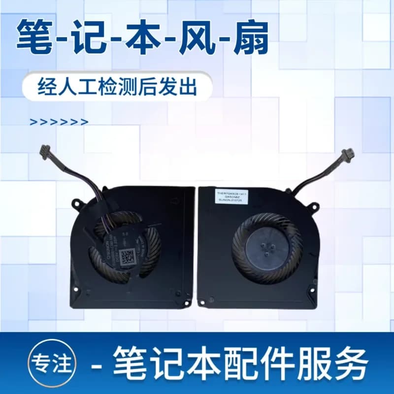 Fan for MACHENIKE Mechanic F117-FPD F117-FP6 F117-FP7R T90 Plus