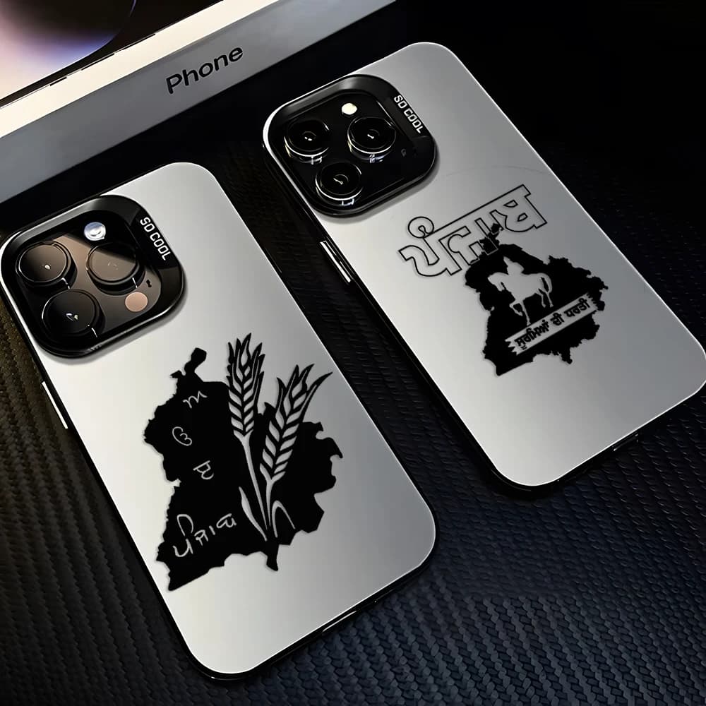 Punjab Map Phone Case For iPhone 17 17e 16e 16 15 14 13 12 11 mini Pro Max X XR XSMAX 8 7 Air Plus Anti Fall Matte Back Cover