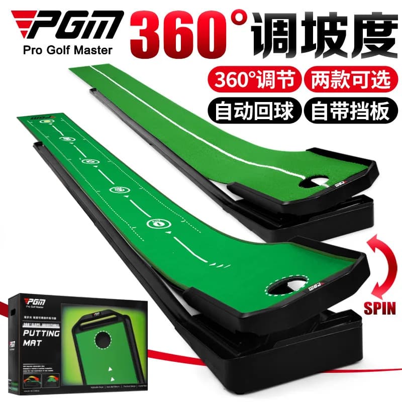 PGM Golf Putting Practice Mat Putter interno Pendenza da allenamento Palla regolabile Ritorno Trainer Aiuta TL039