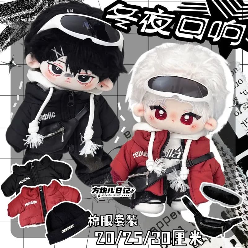 20cm 30cm Doll Clothes Cotton Jacket Hoodie Pants Leather Bag Ski Goggles Suit Stuffed Doll Accessories Anime Toy Kids