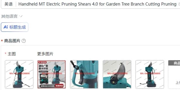 Forbici Elettriche Portatili MT 4.0 per Potatura di Rami di Alberi da Giardino