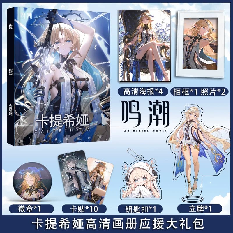 Wuthering Waves Cartethyia Anime Cosplay Photobook Poster Acrilico Stand Card Portachiavi Badge Confezione regalo Set come regalo per un amico