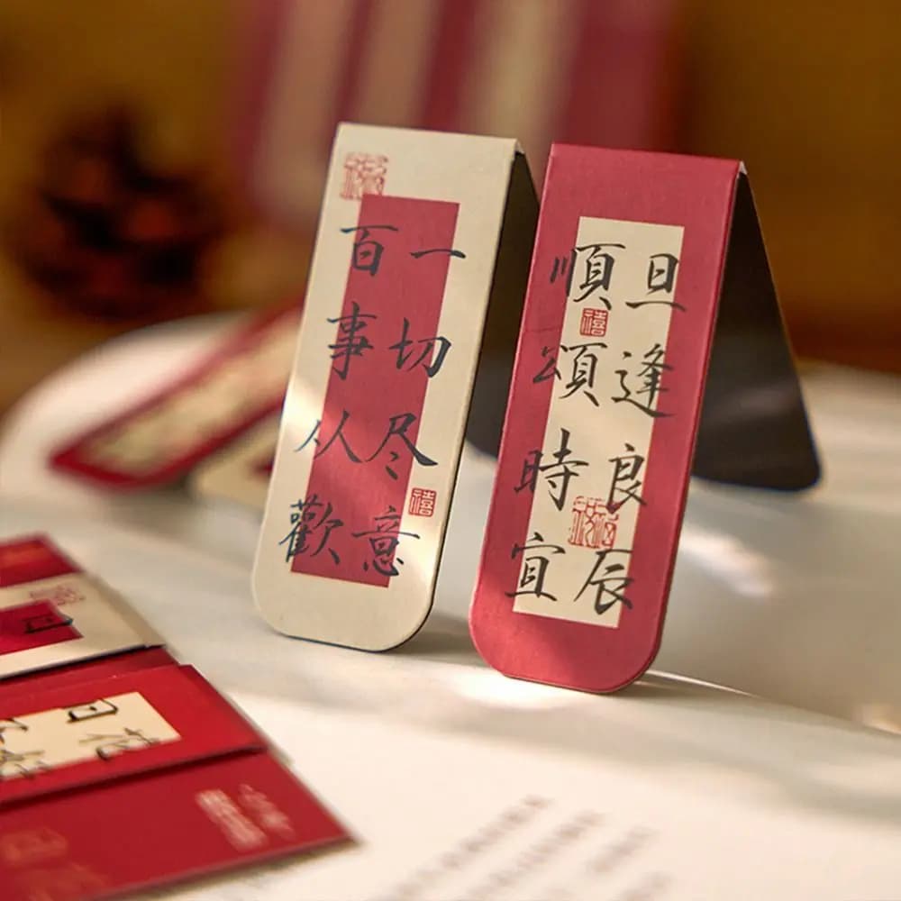2PCS/SET Chinese Style Calligraphy Magnetic Bookmarks Blessing Words Good Luck Magnetic Page Markers Foldable Page Clips