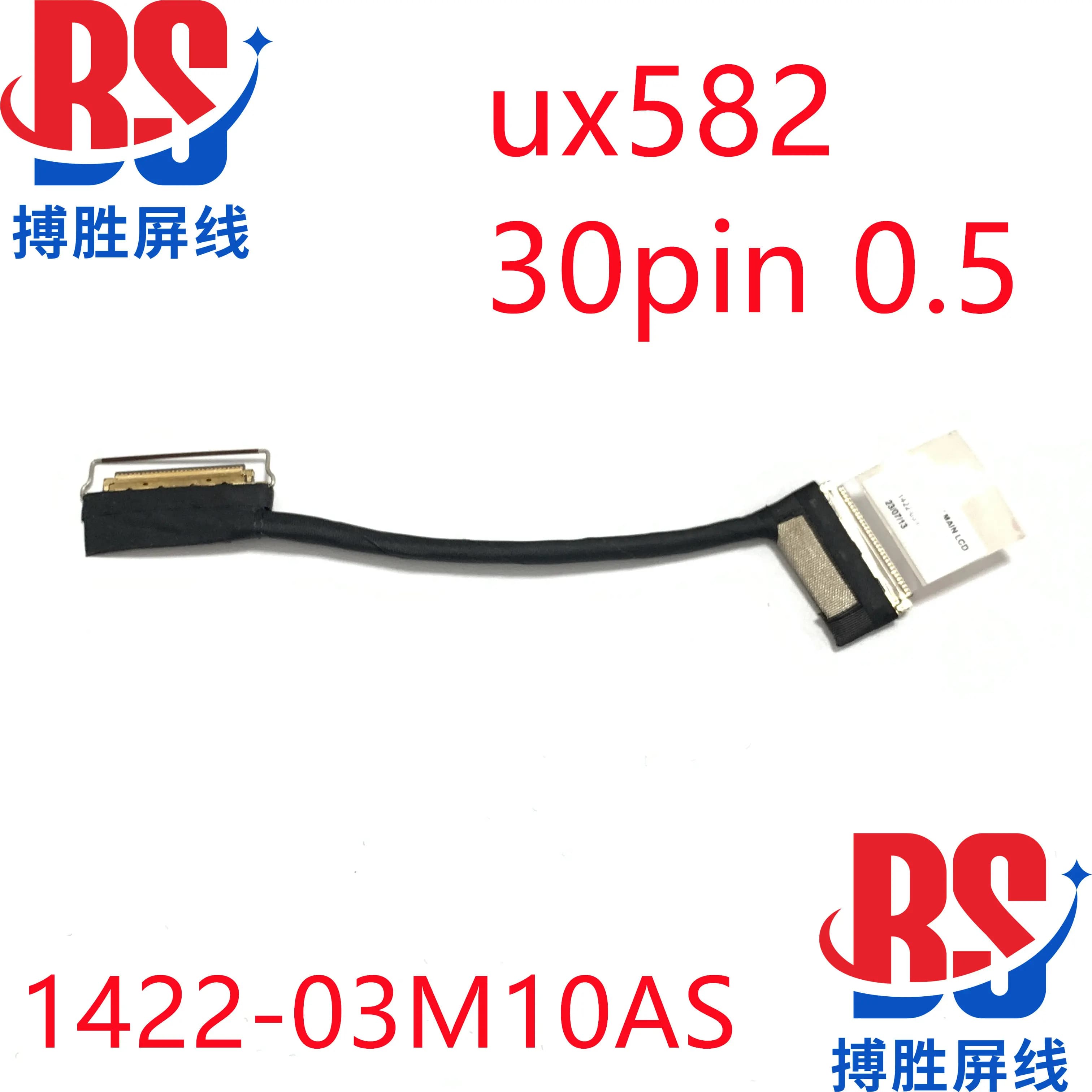 Cavo per schermo ASUS Lingyao X2 Pro ZenBook UX582 UX582LV/LR/HS UX5100z