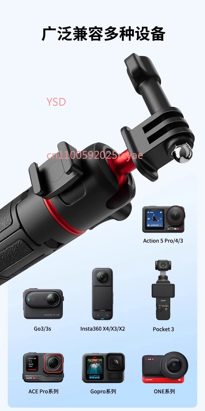 Treppiede con asta di prolunga per action camera NJ-ZJ06, per action5 Pro/4/tasca3, con testa a sfera panoramica, interfaccia Gopro universale.