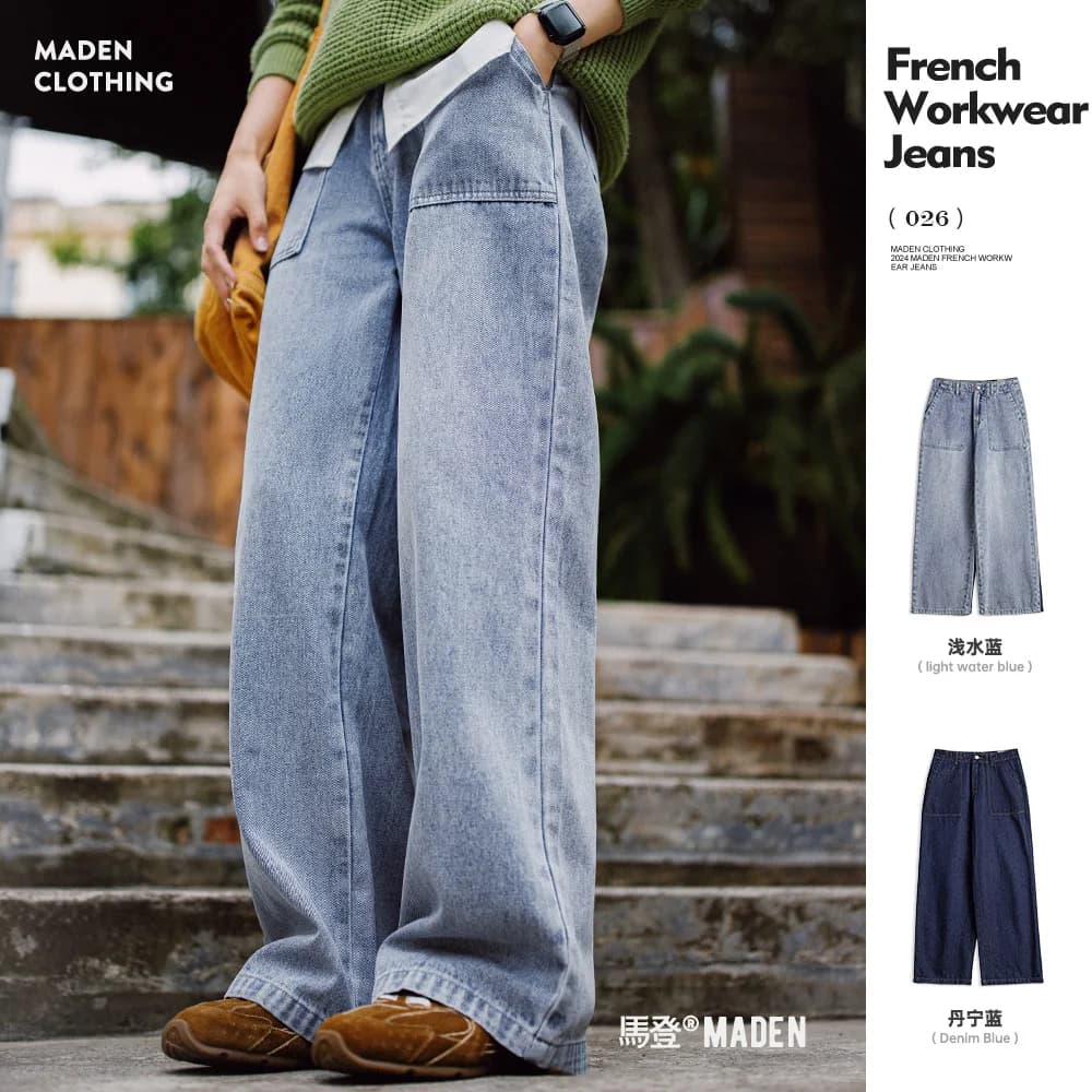 Maden Jeans denim dritti a vita alta da donna Pantaloni casual larghi lavati vintage per l'autunno inverno con cerniera YKK
