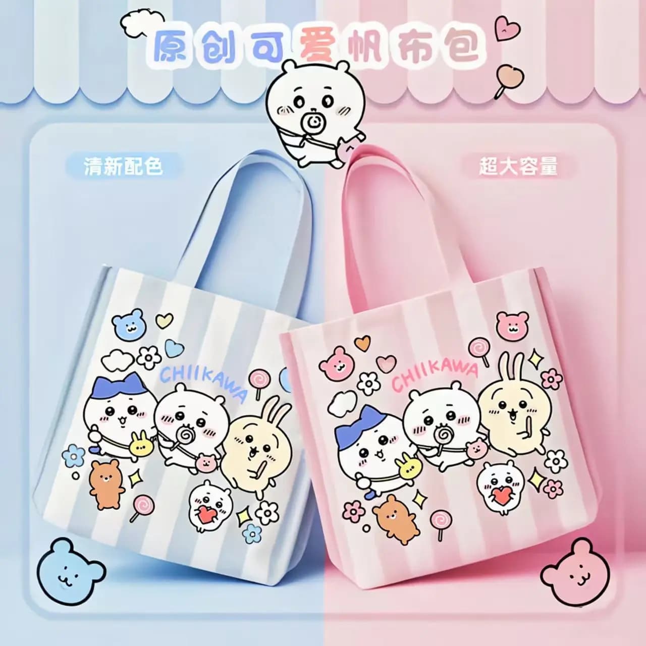 Chiikawa Canvas Shoulder Bag Cute Large‑capacity Tote Bag Fashion Handbag Student School Book Bag Shopping Sling Bag For Girls