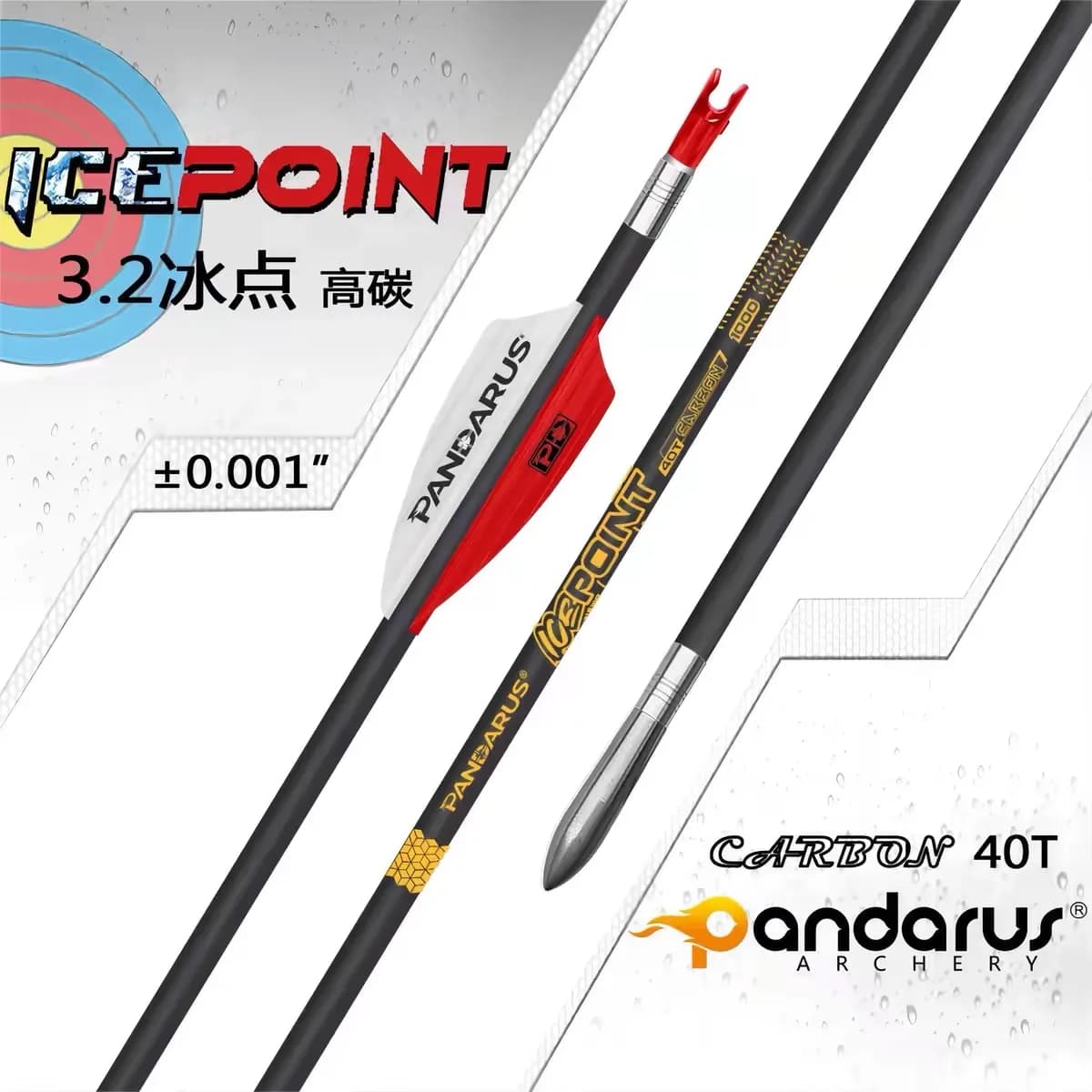 Pandarus Icepoint ID3.2mm Logo dorato 40 tonnellate Rasatura dell'albero della freccia in carbonio: +/- 0,001" Accessori per tiro con l'arco bersaglio